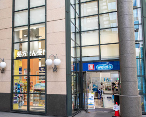 【ドラッグストア】ウエルシア西新宿三井ビル店まで303ｍ