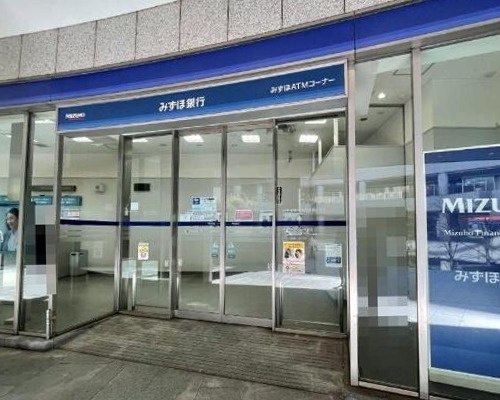 【銀行】みずほ銀行　初台出張所まで695ｍ