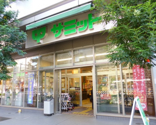 【スーパー】サミットストア渋谷本町店まで499ｍ