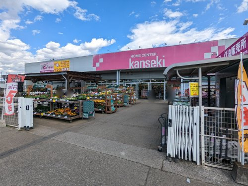 【ホームセンター】ホームセンターカンセキ雀宮店まで1991ｍ