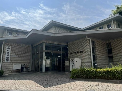 【図書館】千曲市立更埴図書館まで446ｍ