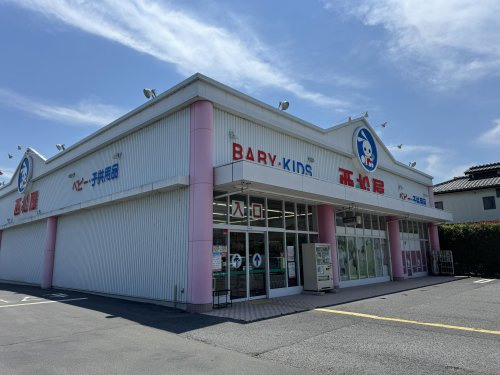 【その他】西松屋　千曲店まで1756ｍ