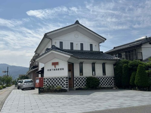 【郵便局】杭瀬下簡易郵便局まで581ｍ