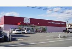【ドラッグストア】ゴダイドラッグ香寺店まで402ｍ