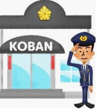 【警察】姫路警察署　御陰駐在所まで3188ｍ