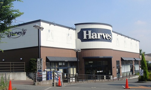 【スーパー】Harves(ハーベス)　はびきの店まで990ｍ