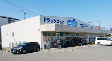 【ドラッグストア】ウエルシア　羽曳野西浦店まで1423ｍ