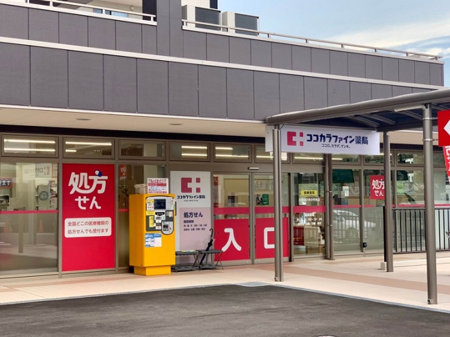 【ドラッグストア】ココカラファイン薬局　　大阪はびきの中央店まで383ｍ