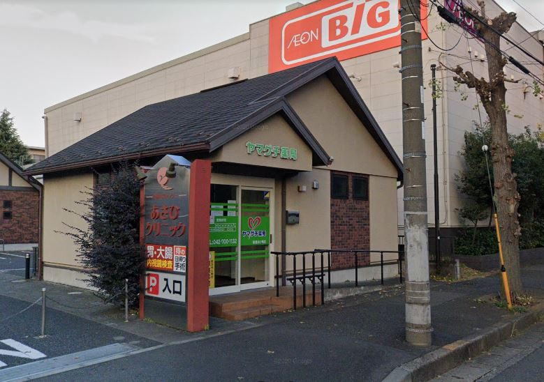 【ドラッグストア】ヤマグチ薬局東橋本2号店まで675ｍ