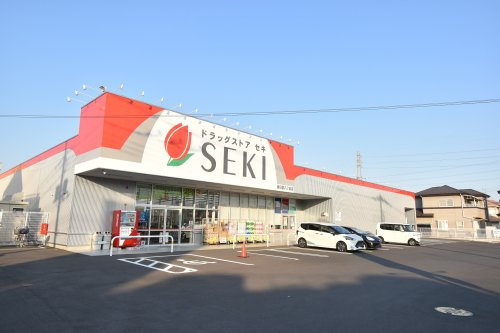 【ドラッグストア】ドラッグストア　セキ　春日部八丁目店まで560ｍ