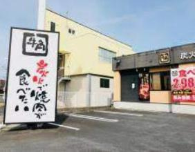 【焼肉】牛角　日立多賀店まで1575ｍ