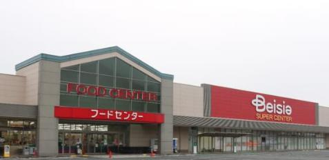 【スーパー】西松屋　ベイシア寄居北店まで3266ｍ