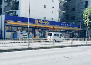 【ドラッグストア】薬マツモトキヨシ　新大塚駅前店まで556ｍ