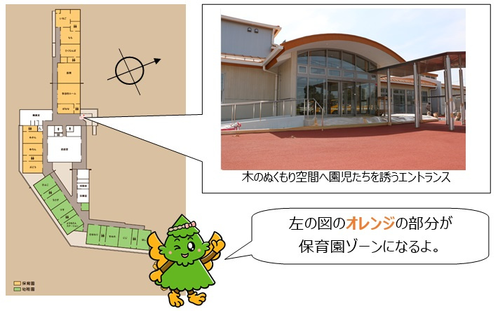 【保育園】すぎと保育園まで1000ｍ