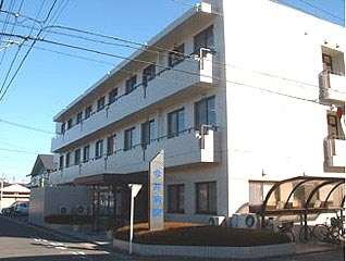 【総合病院】今井病院まで1745ｍ
