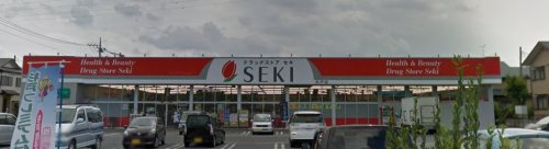 【ドラッグストア】ドラッグストアセキ　杉戸店まで548ｍ