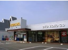 【レンタルビデオ】ＴＵＴＡＹＡ　姫路広峰店まで630ｍ