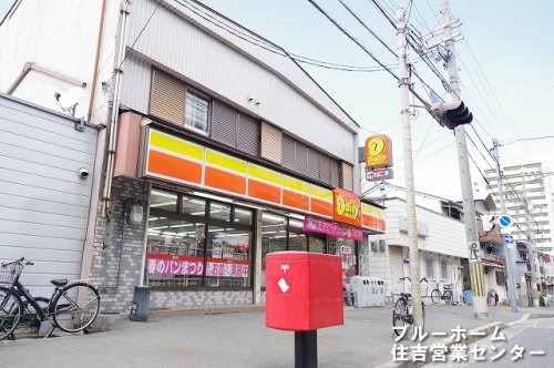 【コンビニエンスストア】デイリーヤマザキ　東加賀屋店まで183ｍ
