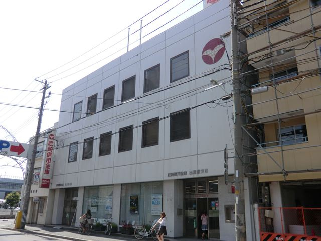 【信用金庫】尼崎信用金庫　出屋敷支店まで679ｍ