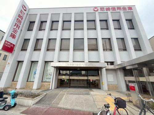 【信用金庫】尼崎信用金庫　大庄支店まで722ｍ