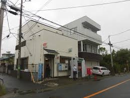 【郵便局】茅ケ崎今宿郵便局まで1309ｍ