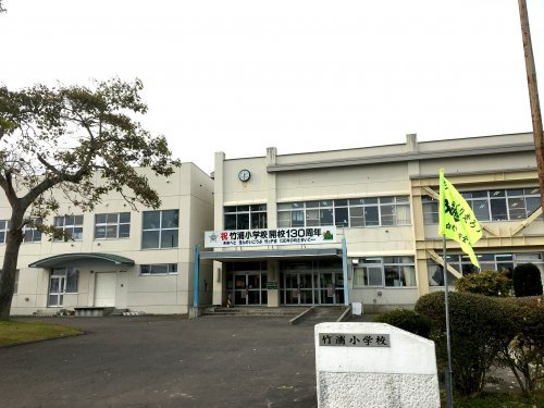 【小学校】竹浦小学校まで2884ｍ