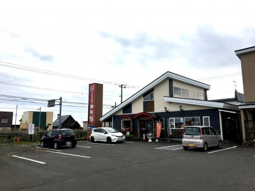【喫茶店・カフェ】はしもと珈琲館まで297ｍ
