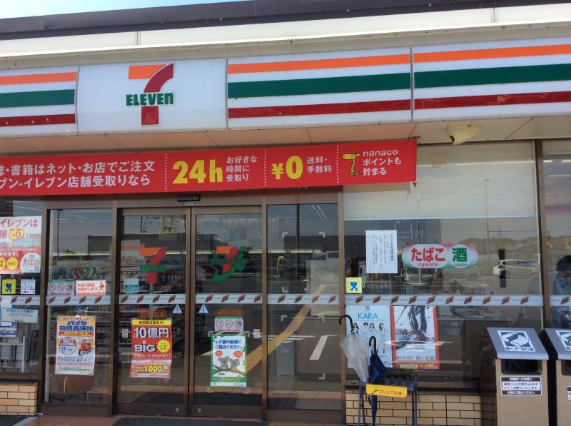 【コンビニエンスストア】セブンイレブン熊谷　熊谷玉井バイパス店まで1360ｍ