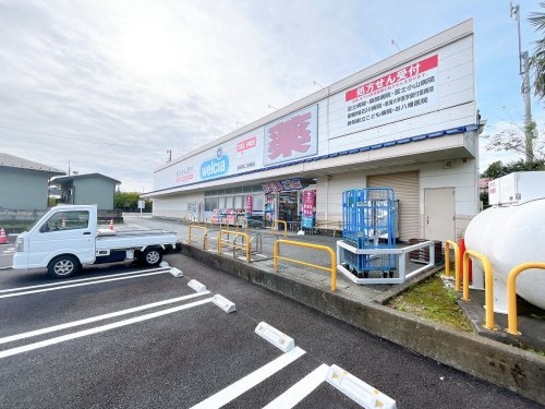 【ドラッグストア】ウエルシア御殿場二枚橋店まで934ｍ