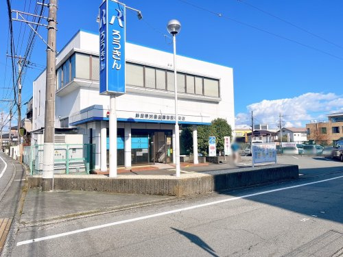 【銀行】静岡県労働金庫　御殿場支店まで603ｍ