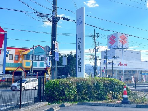 【銀行】スルガ銀行御殿場西支店まで1107ｍ