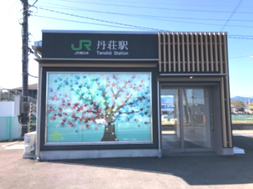 【駅】「丹壮」駅まで525ｍ