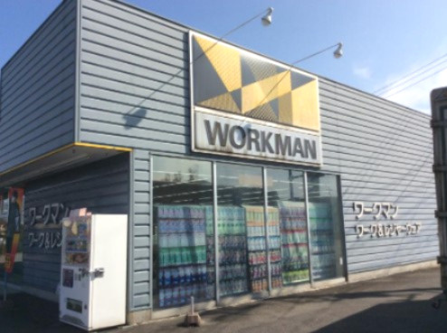 【ショッピングセンター】ワークマン児玉店まで4388ｍ