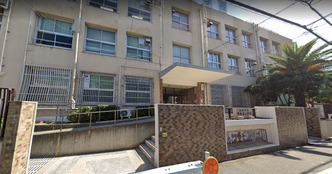 【小学校】大阪市立東粉浜小学校まで620ｍ