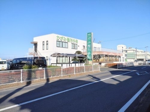 【外科】かがみ整形外科まで1957ｍ