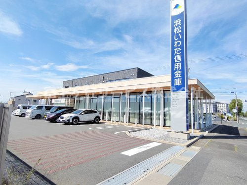 【信用金庫】浜松いわた信用金庫瓜内支店(本町支店内)まで2004ｍ