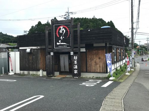 【ラーメン】中華大連酒家あか土まで335ｍ