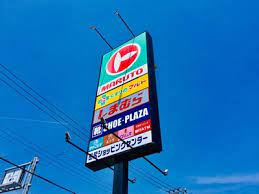 【ショッピングセンター】田尻ショッピングセンターまで6633ｍ