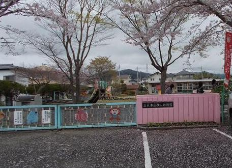 【幼稚園】秋山幼稚園まで921ｍ