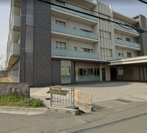 【総合病院】八家病院まで1383ｍ