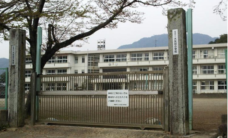 【小学校】美濃市立大矢田小学校まで1053ｍ