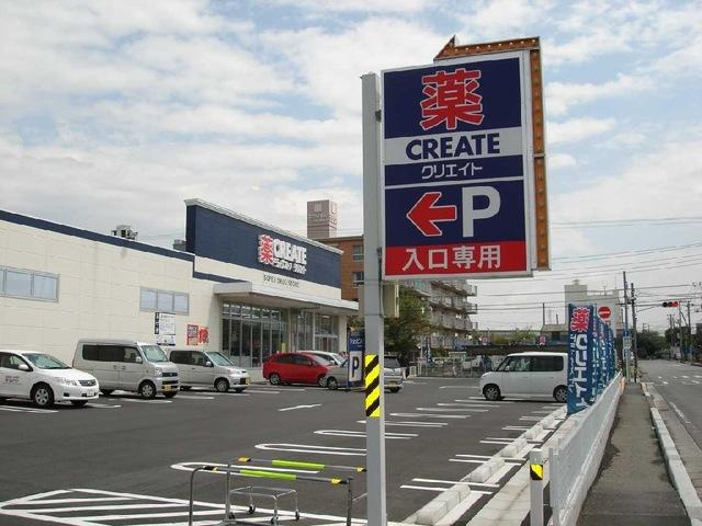 【ドラッグストア】クリエイトＳ・Ｄ平塚東八幡店まで115ｍ