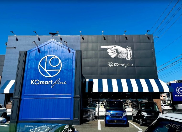 【スーパー】KOマート　中田店まで1851ｍ