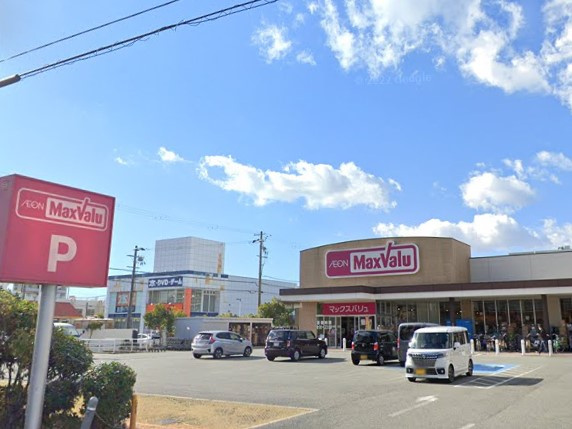 【スーパー】MaxValu(マックスバリュ)　東難波店まで978ｍ