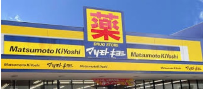 【ドラッグストア】ドラッグストア　マツモトキヨシ　網干店まで1362ｍ