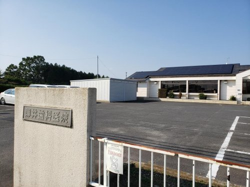 【歯科】薄井歯科医院まで625ｍ