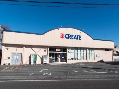【ドラッグストア】クリエイトSD(エス・ディー)　八王子中野上町店まで437ｍ