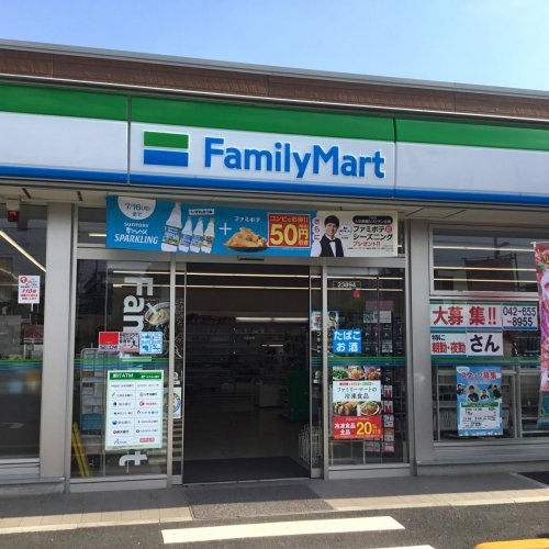 【コンビニエンスストア】ファミリーマート　中野中央通り店まで648ｍ
