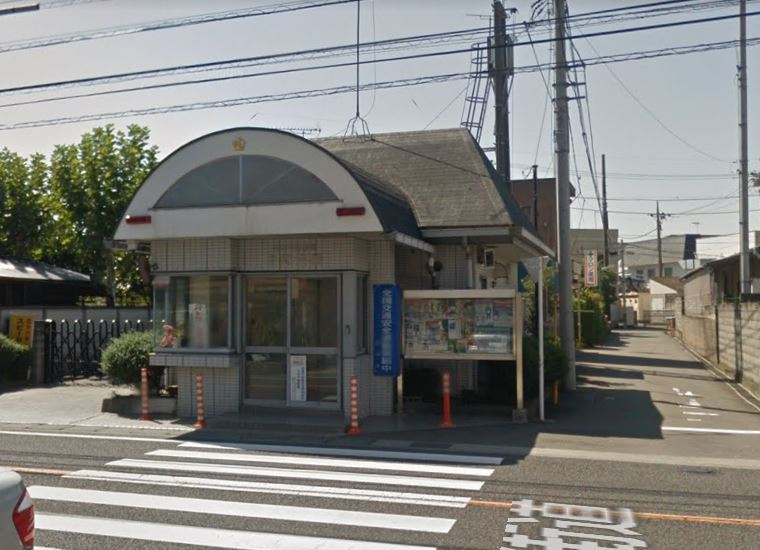 【警察】中野交番まで188ｍ