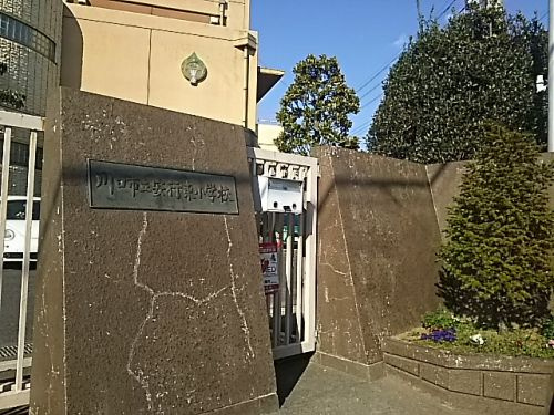 【小学校】川口市立安行東小学校まで409ｍ